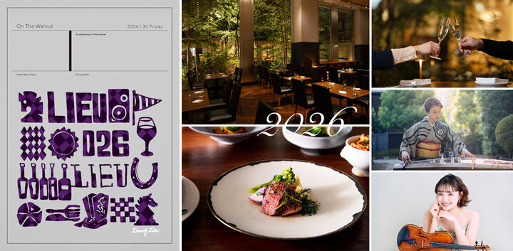 「On The Walnut」 Junuary 30th , 2026(Fri) 